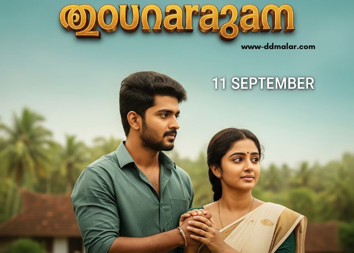 മൗനരാഗം 11 September 2025 Episode മൗനരാഗം 11 September