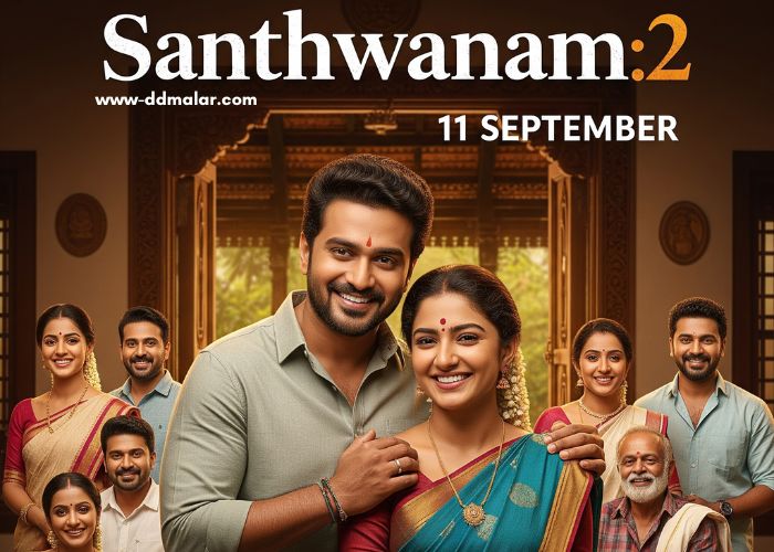 സാ.ന്ത്വനം:2 11 September 2025 Episode സാ.ന്ത്വനം2 11 September