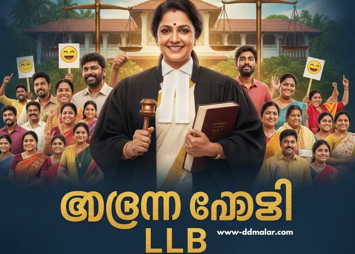 അർച്ചന ചേച്ചി LLB serial 18 October 2025 episode അർച്ചന ചേച്ചി LLB serial 18 October