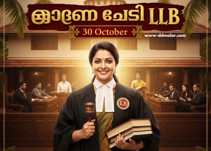 അർച്ചന ചേച്ചി LLB serial 30 October 2025 episode അർച്ചന ചേച്ചി LLB serial 30 October