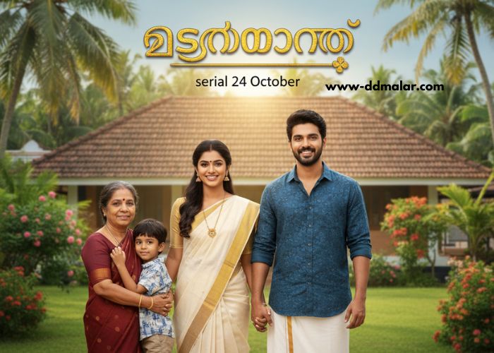 ഇഷ്ടംമാത്രം serial 24 October 2025 episode ഇഷ്ടംമാത്രം serial 24 October