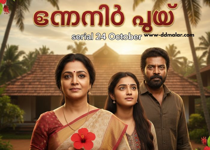 ചെമ്പനീർ പൂവ് serial 24 October 2025 episode ചെമ്പനീർ പൂവ് serial 24 October