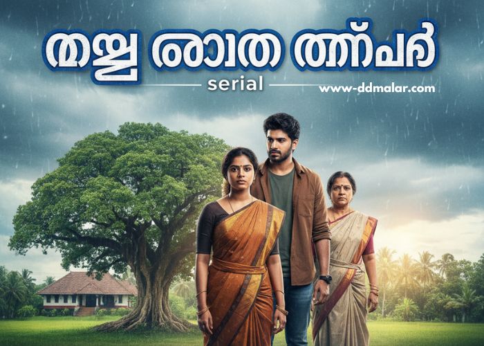 മഴ തോരും മുൻപേ serial 08 October 2025 episode മഴ തോരും മുൻപേ serial 08 October