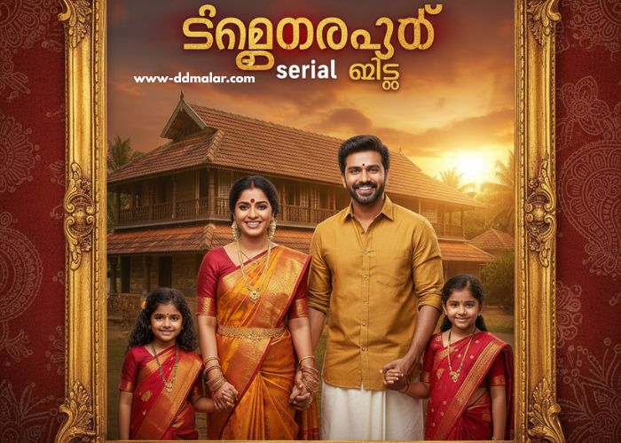 സിന്ദൂരപ്പൊട്ട് വീട് serial 30 October 2025 episode സിന്ദൂരപ്പൊട്ട് വീട് serial 30 October (1)