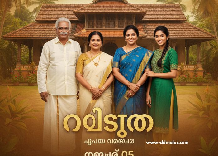 പവിത്രം serial 05 November 2025 episode പവിത്രം serial 05 November (1)