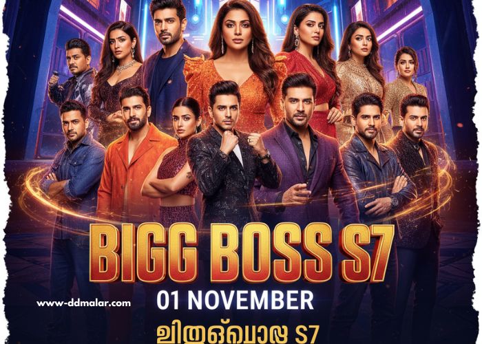 ബിഗ്ഗ്ബോസ് S7 01 November 2025 episode ബിഗ്ഗ്_ബോസ് S7 01 November (2)