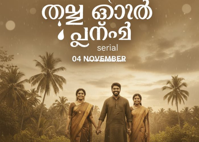 മഴ തോരും മുൻപേ serial 04 November 2025 episode മഴ തോരും മുൻപേ serial 04 November