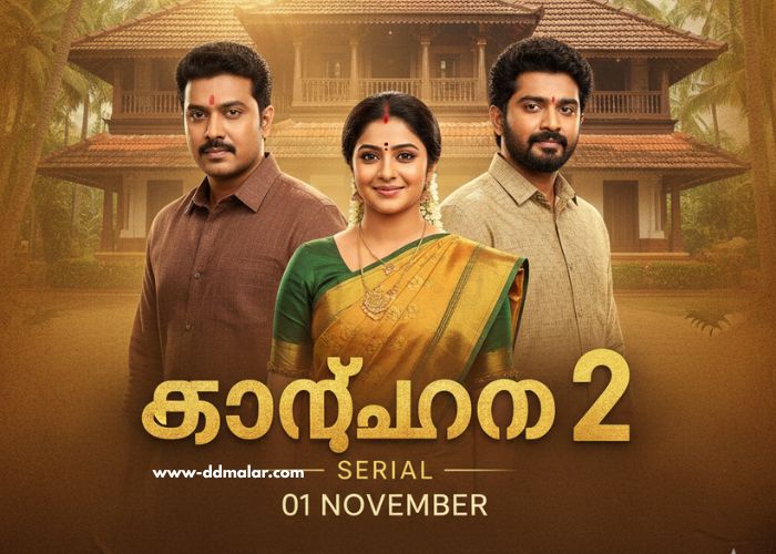 സാന്ത്വനം 2 serial 01 November 2025 episode സാന്ത്വനം 2 serial 01 November (1)