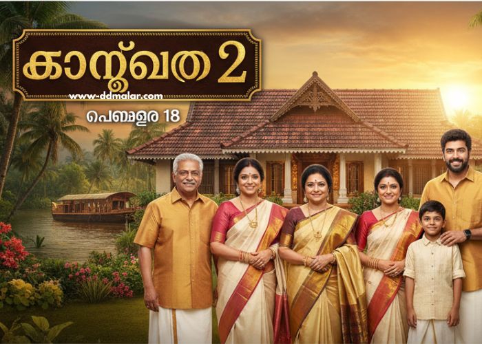 സാന്ത്വനം 2 serial 18 November 2025 episode സാന്ത്വനം 2 serial 18 November