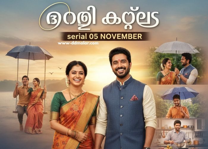 ഹാപ്പി കപ്പിൾസ് serial 05 November 2025 episode ഹാപ്പി കപ്പിൾസ് serial 05 November