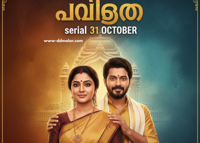 ഹാപ്പി കപ്പിൾസ് serial 31 October 2025 episode ഹാപ്പി കപ്പിൾസ് serial 31 October (1)