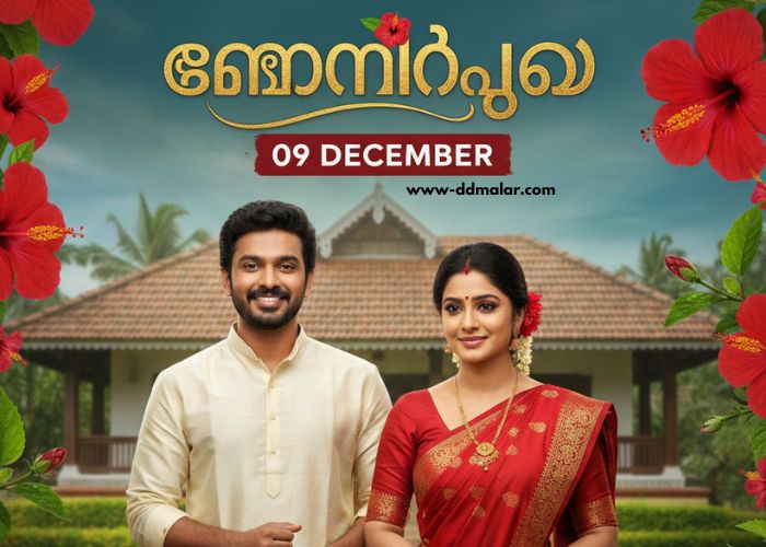 ചെമ്പനീർപൂവ് 09 December 2025 Episode ചെമ്പനീർപൂവ് 09 December