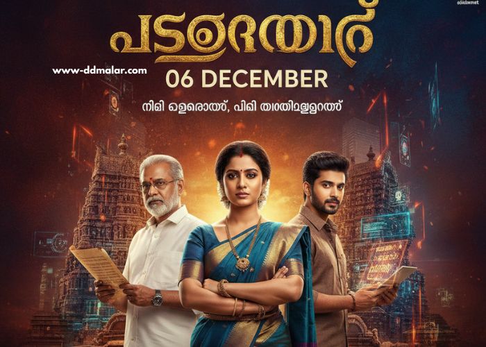 പത്തരമാറ്റ് 06 December 2025 Episode പത്തരമാറ്റ് 06 December (1)