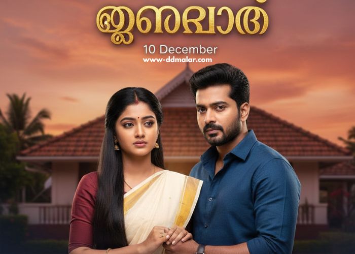 മൗനരാഗം 10 December 2025 Episode മൗനരാഗം 10 December